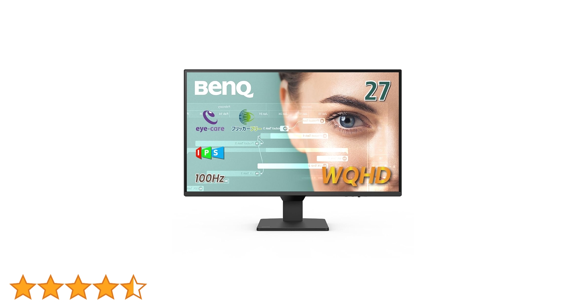 ベンキュージャパン BenQ アイケアモニター GW2790 GW2790/GW2790-JP | 製品情報 | ベンキュージャパン
